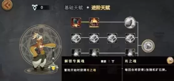 《灵魂宝戒》物理毒队肖玩法攻略