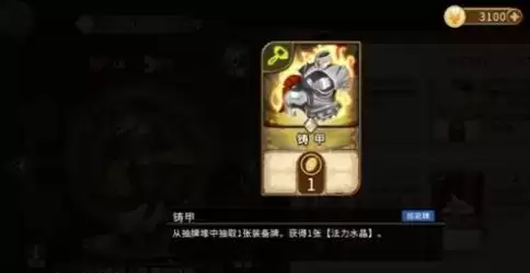 《灵魂宝戒》物理毒队肖玩法攻略