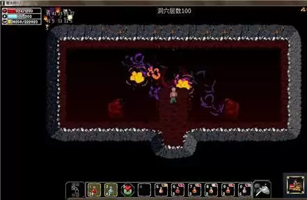 魔法洞穴2最高有几层