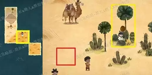 carto第五章沙漠通关攻略及解谜方法详解