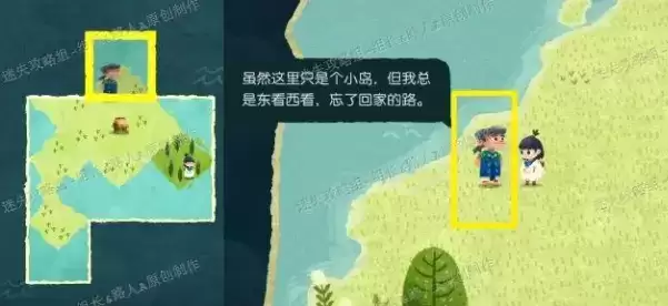 carto第一章通关图文攻略分享