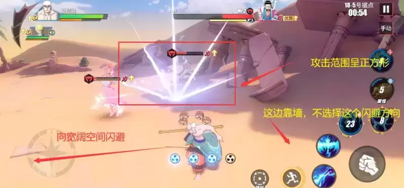 《航海王热血航线》18号海岛打法攻略