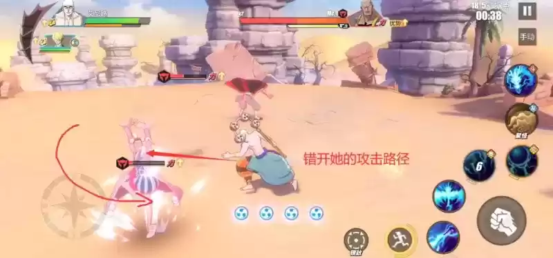 《航海王热血航线》18号海岛打法攻略