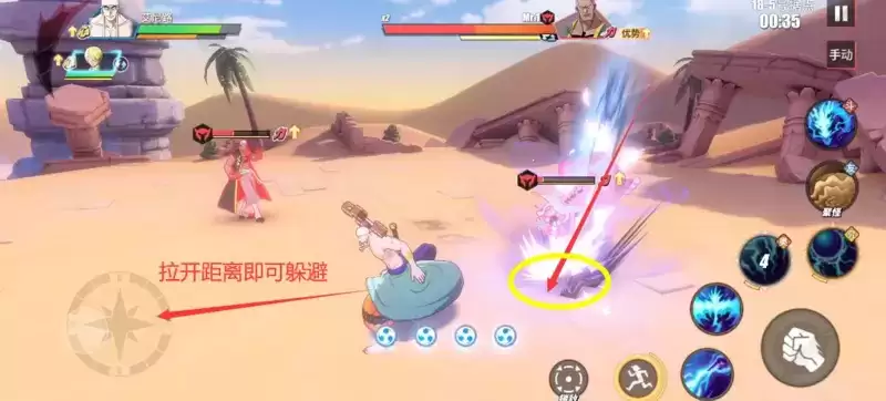 《航海王热血航线》18号海岛打法攻略