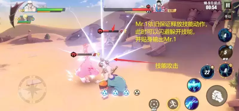 《航海王热血航线》18号海岛打法攻略