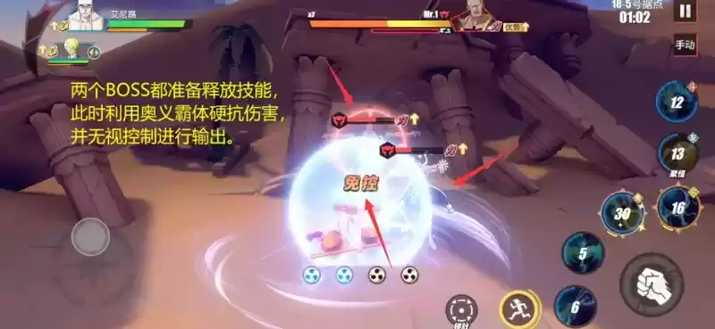 《航海王热血航线》18号海岛打法攻略