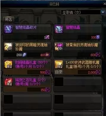 洞察之眼困难模式怎么进