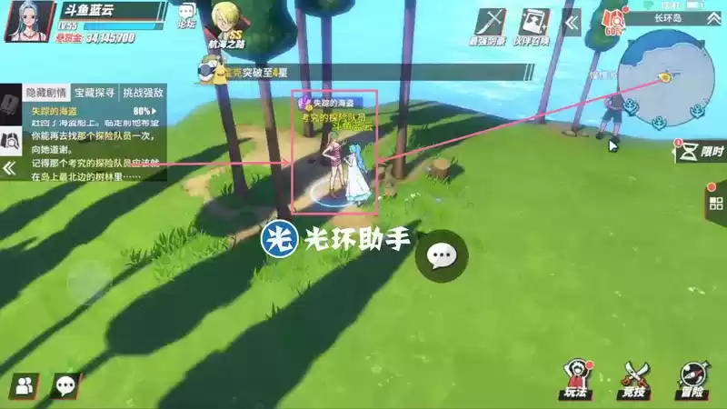 航海王热血航线长环岛失踪的海盗任务完成攻略