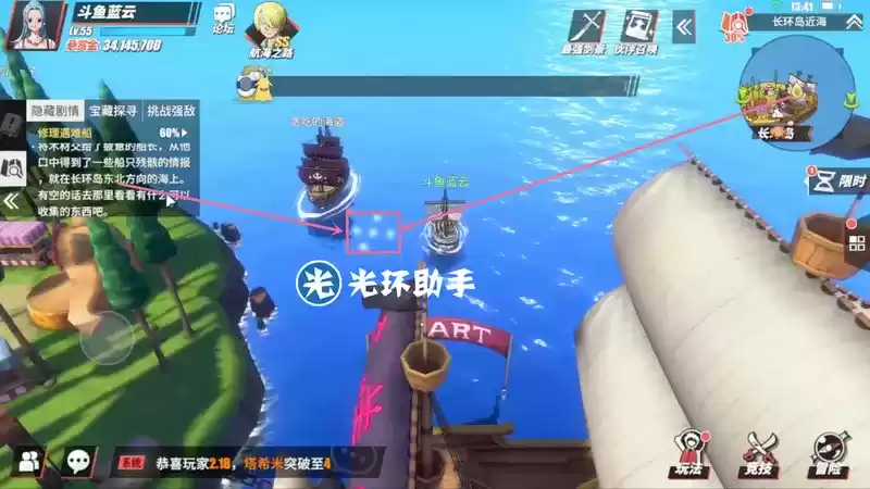 航海王热血航线长环岛修理遇难船任务完成攻略