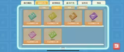 宝可梦大探险招式石图片