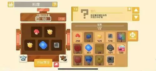 宝可梦大探险单技能和双技能图片