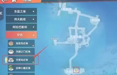 航海王热血航线整理空岛生物的资料答案分享