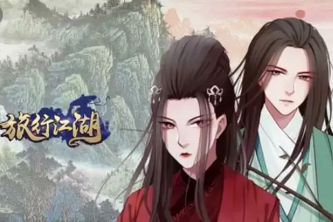 旅行江湖武功选什么最好