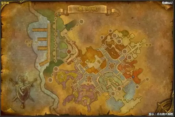 怀旧服pvp装备哪里买