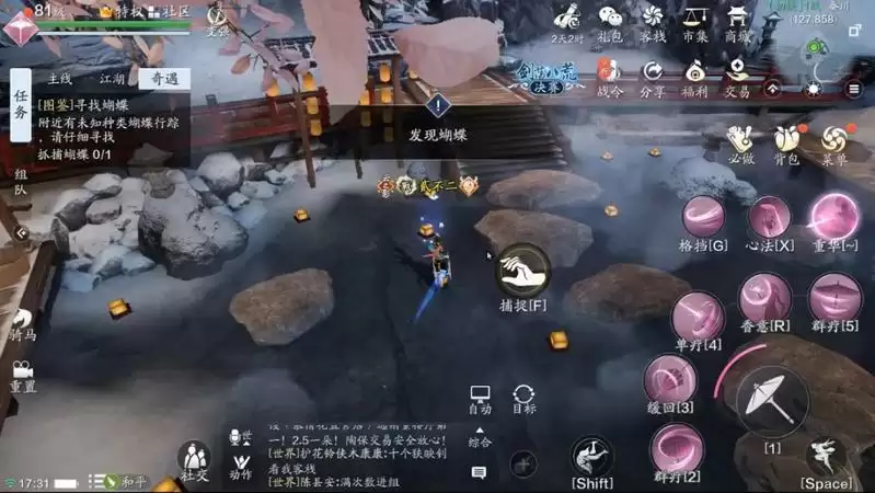 天涯明月刀手游珍蝶录图鉴全收集位置攻略