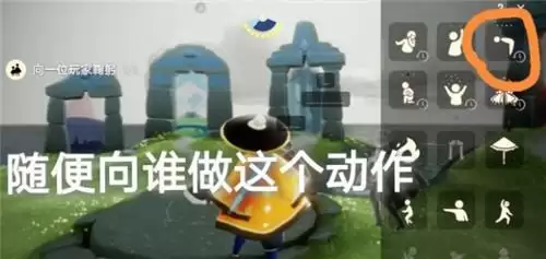 光遇5.19日常任务完成攻略分享