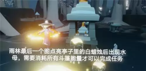 光遇5.19日常任务完成攻略分享