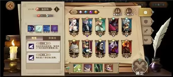 《灵魂宝戒》深坑监狱三星阵容通关攻略