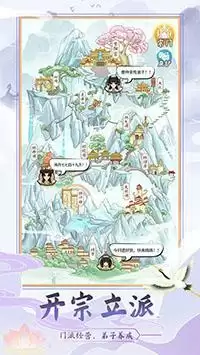 《修仙门派模拟器》兑换码大全2021