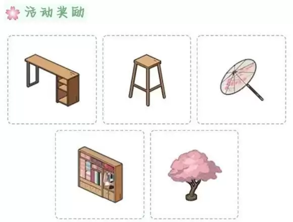 《小森生活》樱花碎片获得方法