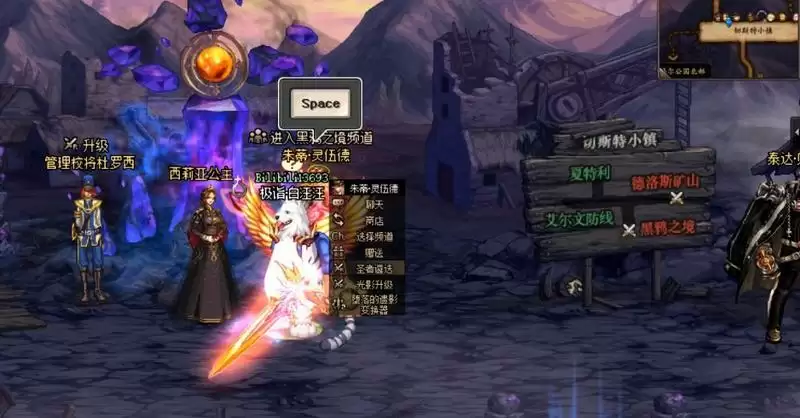 地下城装备遴选在哪里