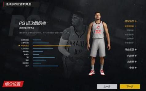 NBA2K
