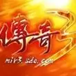传奇3免费