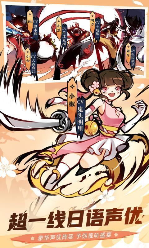 忍者必须死3