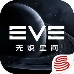 星战前夜无烬星河测试版