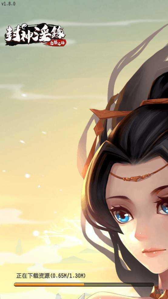 jggames封神淫录1.8