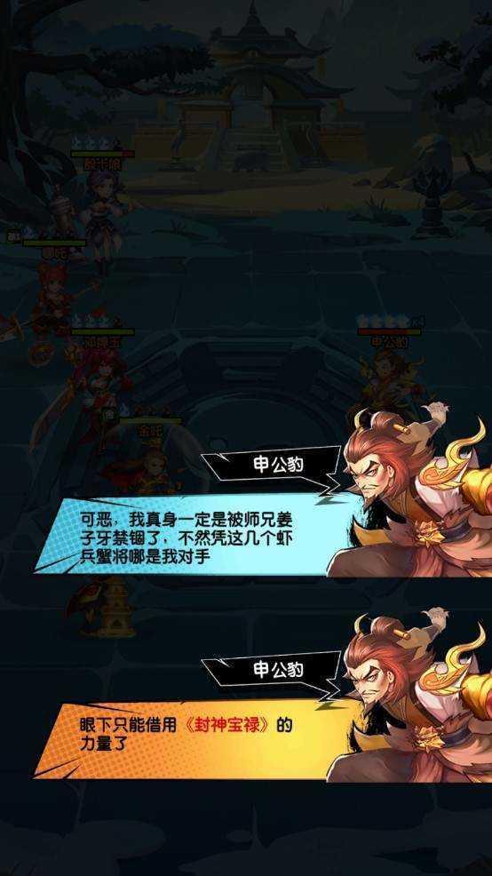 jggames封神淫录1.8