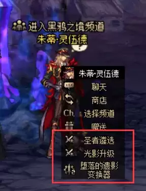 dnf遴选属性怎么洗_2 dnf装备遴选是什么意思