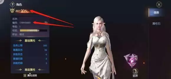 战神遗迹旭旭宝宝礼包码是什么?旭旭宝宝兑换码大全图片2