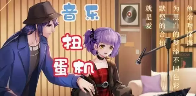 王者荣耀音之舞动作怎么得?周瑜舞之音动作领取方法图片1