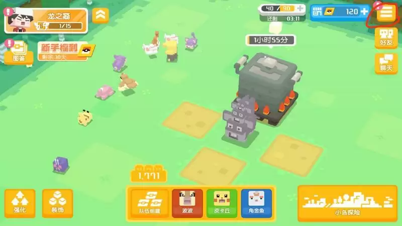 《宝可梦大探险》杰尼龟礼包兑换码领取