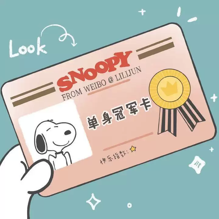 520朋友圈文案大全