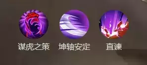 《代号：三国》诸葛瑾介绍