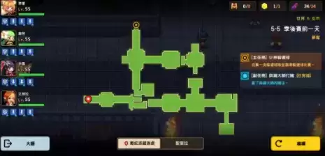 坎公骑冠剑魔镜裂痕怎么打