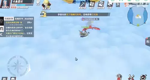 航海王热血航线空岛的神奇生物海在哪2