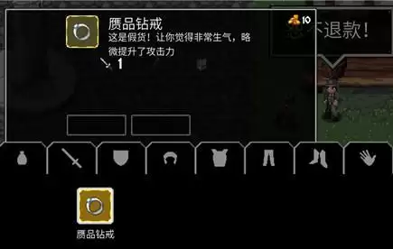 魔法洞穴2商人1000金币戒指有必要买吗