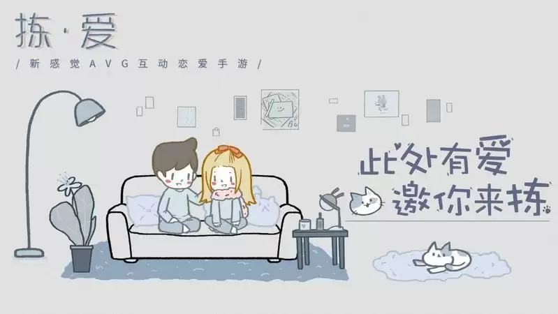 拣爱第三章全结局详细图文攻略