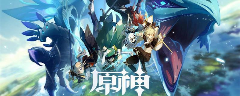 原神怎么卖东西给npc