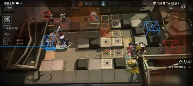 明日方舟光谱行动5月20日6区废墟8级通关攻略
