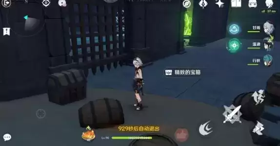 《原神》旧日的阴云4个宝箱位置介绍