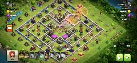 部落冲突防超哥神阵分享