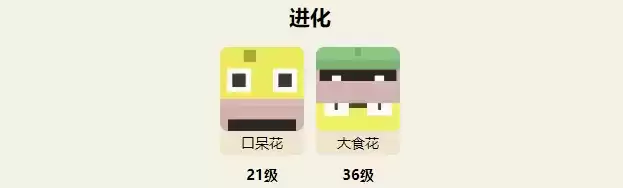 《宝可梦大探险》喇叭芽属性技能一览