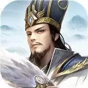 最强王者三国安卓版