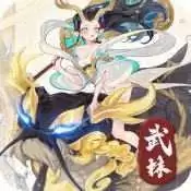 武林盛典测试服