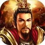 同人圣三国蜀汉传