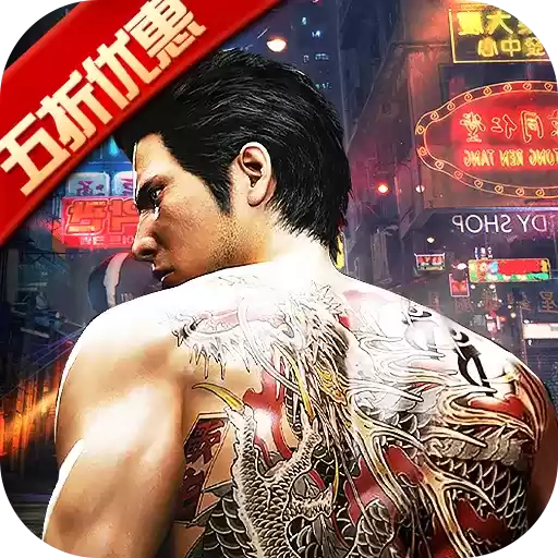 游龙互娱武器大师